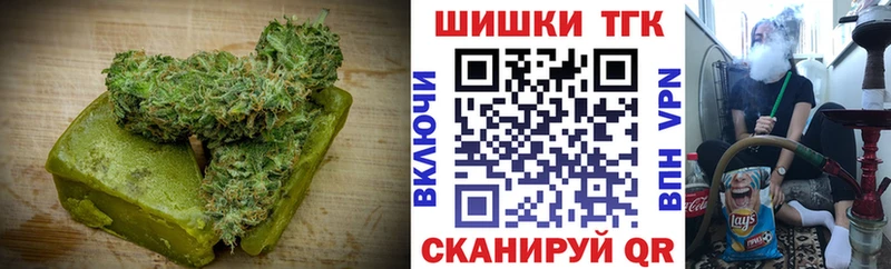 блэк спрут как войти  Духовщина  Печенье с ТГК марихуана 