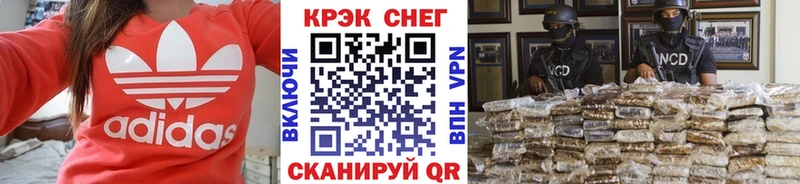 COCAIN 99% Духовщина