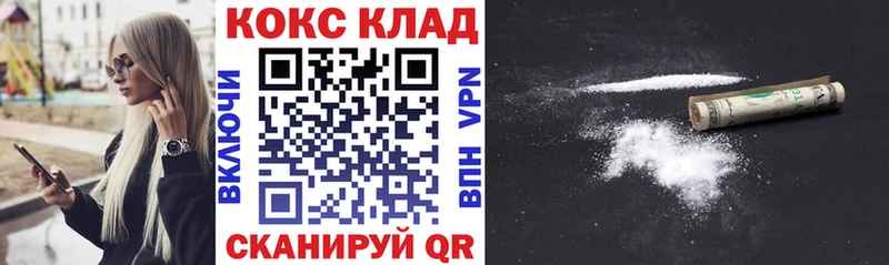 КОКАИН Эквадор  магазин продажи наркотиков  Духовщина 