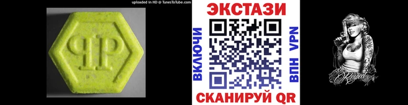 ЭКСТАЗИ ешки  купить наркотик  Духовщина 
