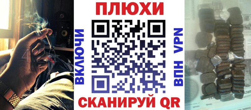 ГАШИШ Ice-O-Lator  где купить наркоту  Духовщина 