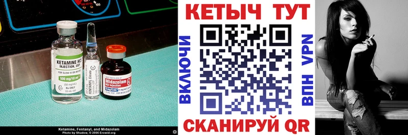 КЕТАМИН VHQ  Духовщина 