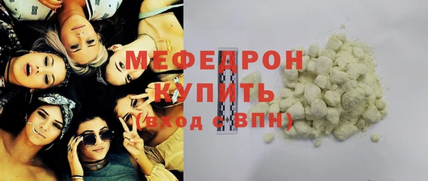 синтетический гашиш Сосновый Бор