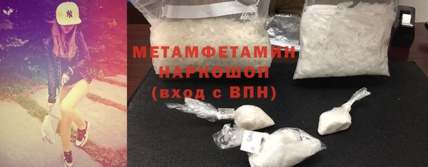 мефедрон Богородск