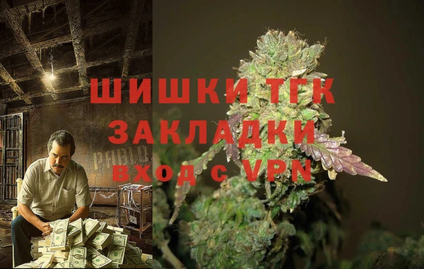 винт Беломорск