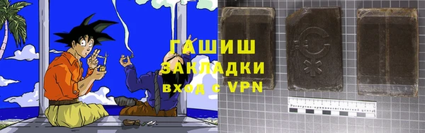 ALPHA-PVP Белокуриха