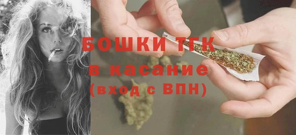 ALPHA-PVP Белокуриха
