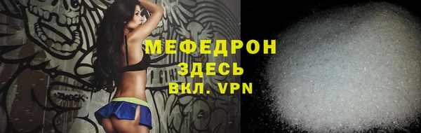 ALPHA-PVP Белокуриха