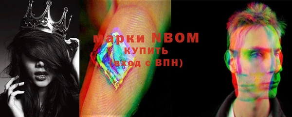 MDMA Богданович