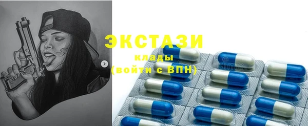 мефедрон VHQ Богородицк