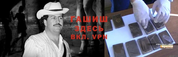 винт Беломорск