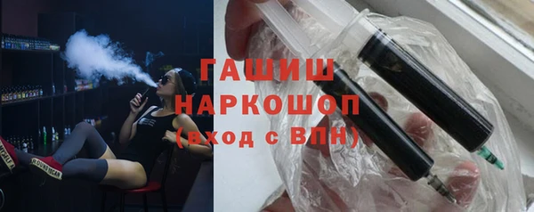 винт Беломорск