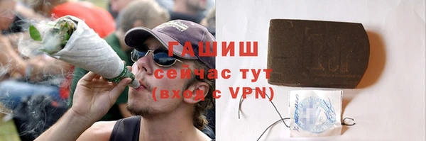 мефедрон Богородск