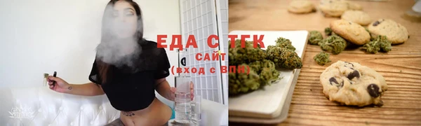 мефедрон VHQ Богородицк