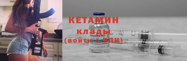спайс Баксан