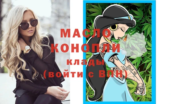 винт Беломорск