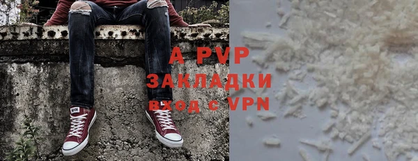 винт Беломорск