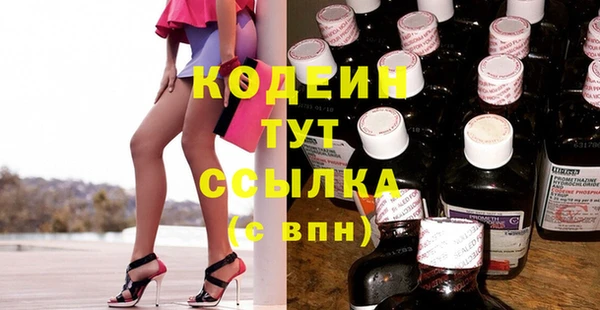 винт Беломорск