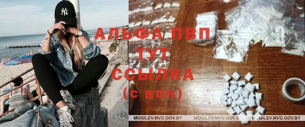 мефедрон Богородск