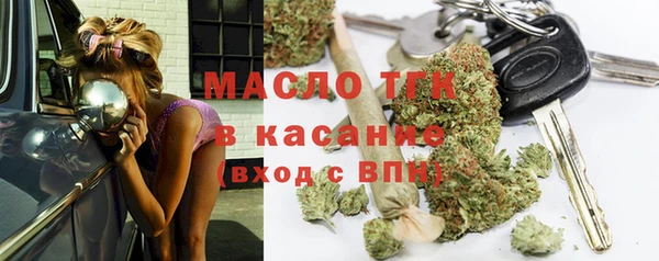винт Беломорск