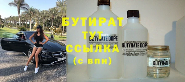 винт Беломорск
