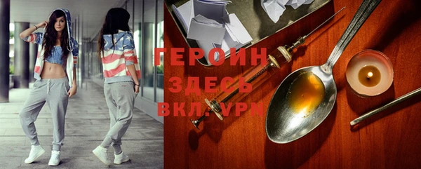 мефедрон VHQ Богородицк