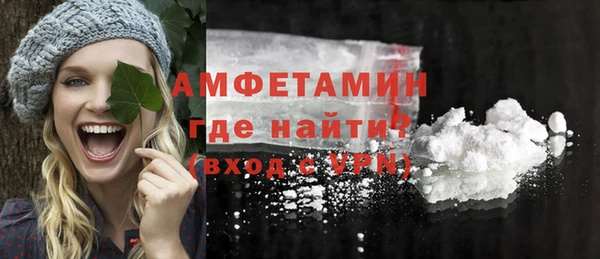 мефедрон VHQ Богородицк