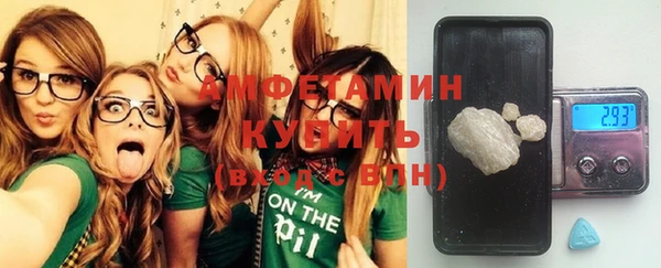 винт Беломорск