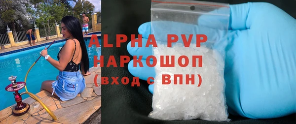 героин Сосновоборск