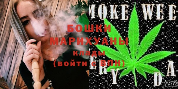 ALPHA-PVP Белокуриха