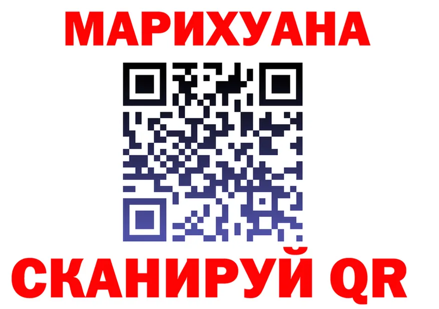 ГАШ гарик вход маркетплейс кракен Духовщина