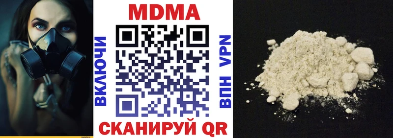 МДМА Molly  цена   Духовщина 