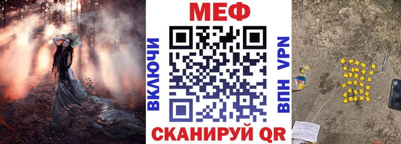 МЯУ-МЯУ мука Духовщина
