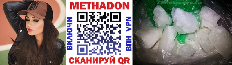 МЕТАДОН мёд Духовщина
