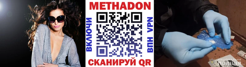 цены   Духовщина  Метадон кристалл 