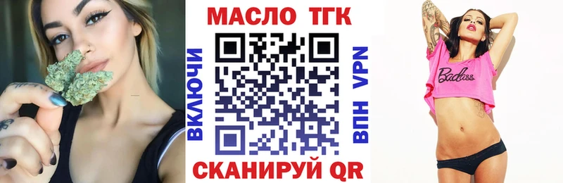 Дистиллят ТГК вейп  где купить наркотик  блэк спрут как зайти  Духовщина 